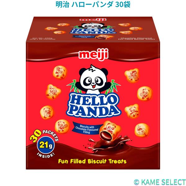 明治 ハローパンダ 30袋 クリーム入りビスケット チョコクリーム