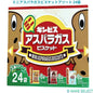 ミニアスパラガスビスケットアソート 24袋