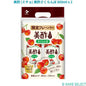 美酢 (ミチョ) 美酢さくらんぼ 800ml x 2