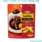 カルビー じゃがビー ビーフシチュー味 36g x 12袋 Calbee Jagabee