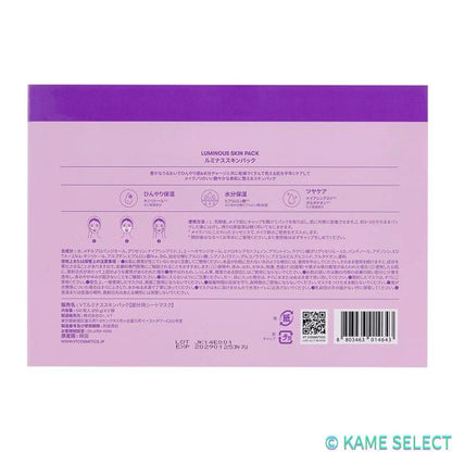 VT スキンパック 100枚 x 2個