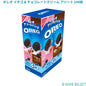 オレオ イチゴ & チョコレートクリーム アソート 144枚入り Oreo Strawberry & Chocolate