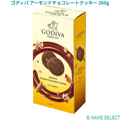 ゴディバ アーモンドチョコレートクッキー 260g