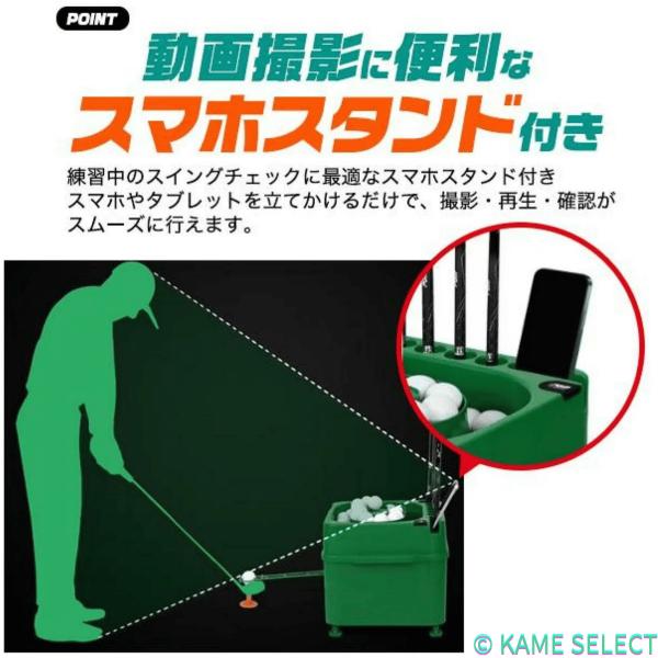 ゴルフボール玉出し機(自動ティーアップ機)