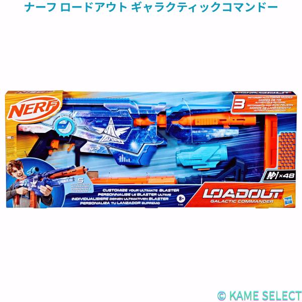 Nerf ナーフ ロードアウト ギャラクティックコマンドー
