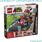 レゴ マリオカート  レゴ　マリオとスタンダードカート LEGO