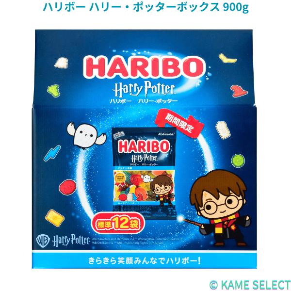 ハリボー ハリー・ポッターボックス 900g
