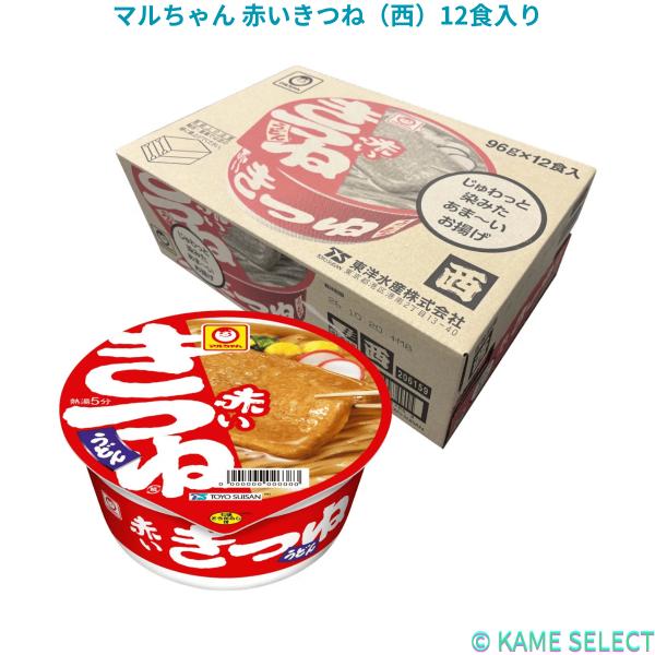 マルちゃん 赤いきつね（西）12食入り