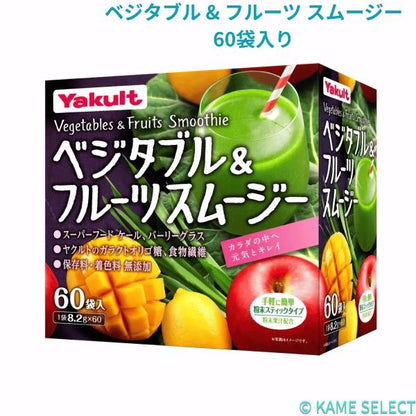 ベジタブル & フルーツ スムージー 60袋入り
