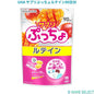 UHA サプリぷっちょルテイン90日分