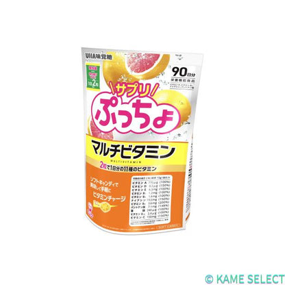 UHA サプリぷっちょマルチビタミン 90日分