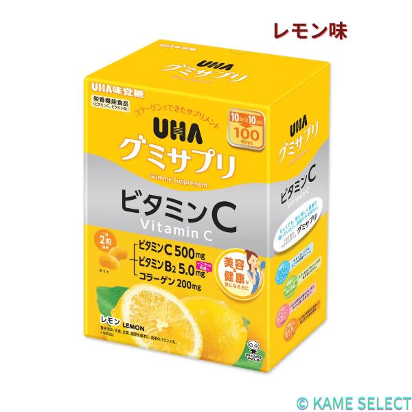 UHA グミサプリ ビタミンC + B2 200 粒