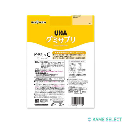 UHA グミサプリ ビタミンC + B2 200 粒