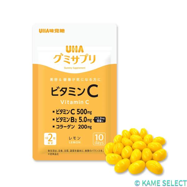 UHA グミサプリ ビタミンC + B2 200 粒