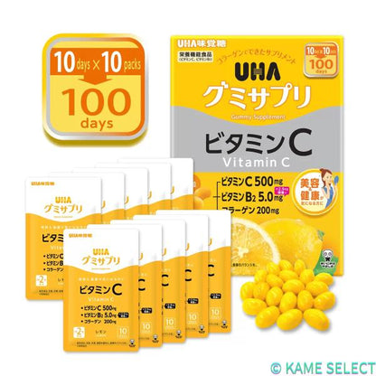 UHA グミサプリ ビタミンC + B2 200 粒
