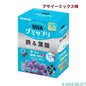 UHA味覚糖 グミサプリ 鉄 ＆ 葉酸 220粒