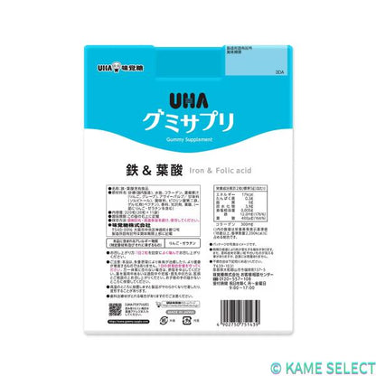 UHA味覚糖 グミサプリ 鉄 ＆ 葉酸 220粒
