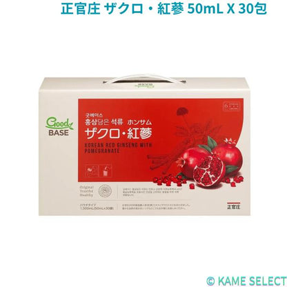 正官庄 ザクロ・紅蔘 50mL X 30包