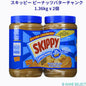 スキッピー ピーナッツバターチャンク 1.36kg x 2個 SKIPPY