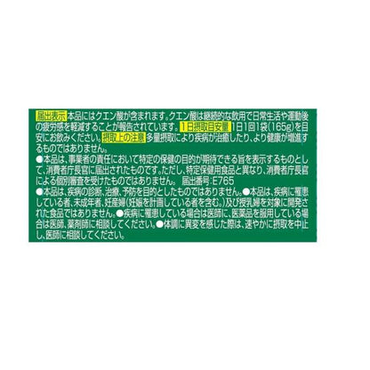 キレートレモン クエン酸 2700 ゼリー 165g x 30個入
