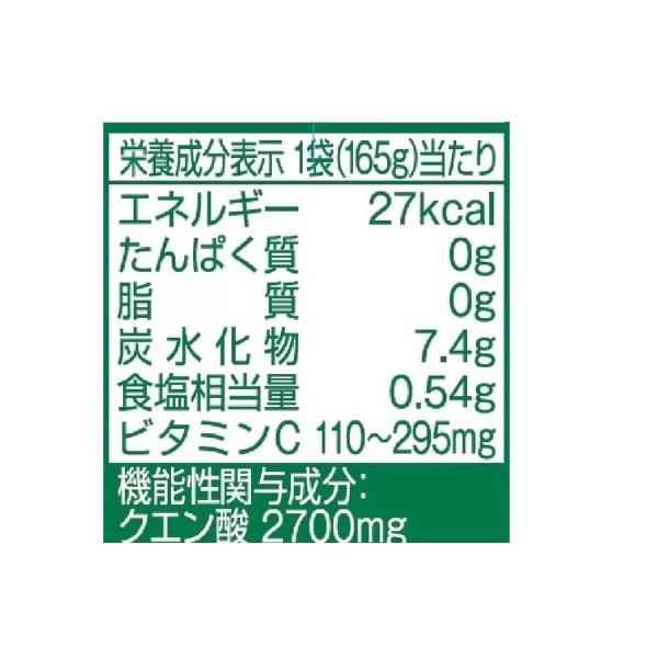 キレートレモン クエン酸 2700 ゼリー 165g x 30個入