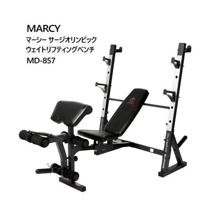 マーシー サージオリンピック ウェイトリフティングベンチ　MD-857