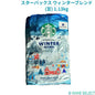 スターバックス ウィンターブレンド (豆) 1.13kg