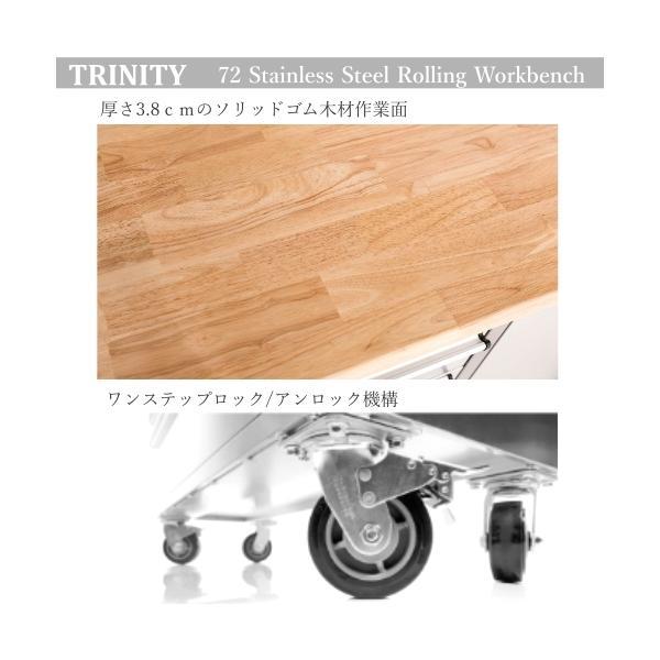 TRINITY 72 Stainless Steel Rolling Workbench WHALEN トリニティ ステンレススチールツール 72 ローリング