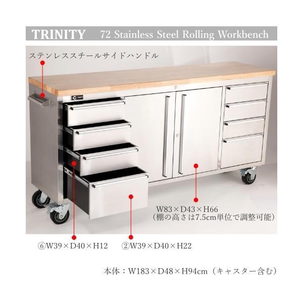 TRINITY 72 Stainless Steel Rolling Workbench WHALEN トリニティ ステンレススチールツール 72 ローリング