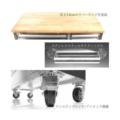 TRINITY 48 Stainless Steel Rolling Workbench WHALEN トリニティ ステンレススチールツール 48 ローリング