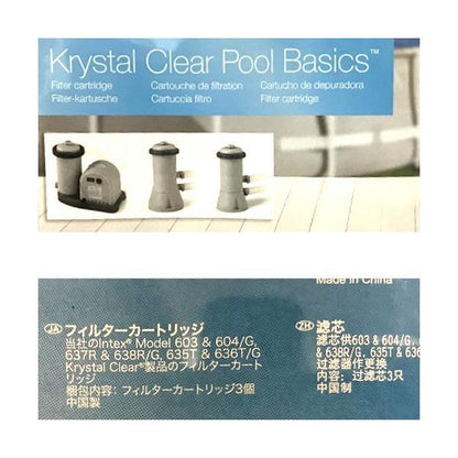 Aタイプ INTEX プール 浄化ポンプ用 交換フィルター6個セット フィルターカートリッジ