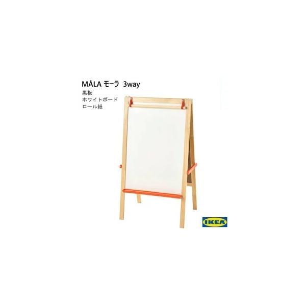 IKEA MALA モーラ：イーゼル ソフトウッド104.889.67