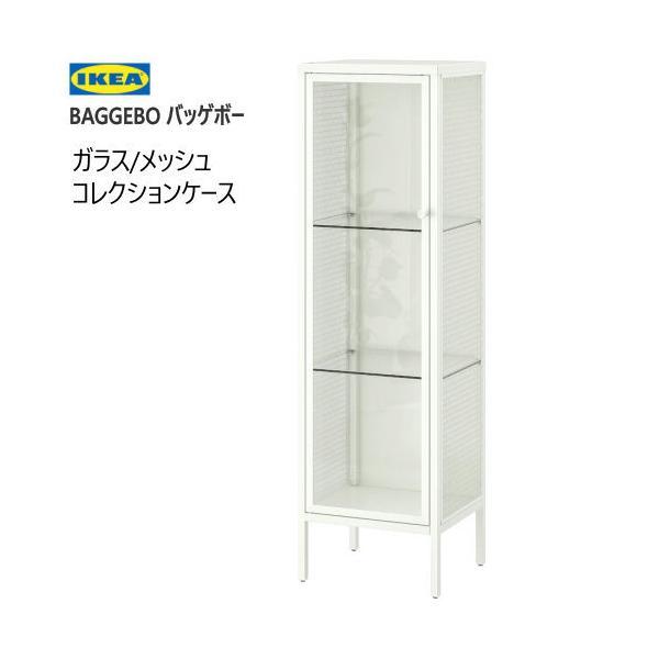 IKEA BAGGEBO バッゲボー キャビネット ガラス扉 メタル/ホワイト 34×30×116cm　白　イケア　ikea