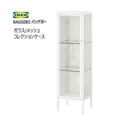 IKEA BAGGEBO バッゲボー キャビネット ガラス扉 メタル/ホワイト 34×30×116cm　白　イケア　ikea