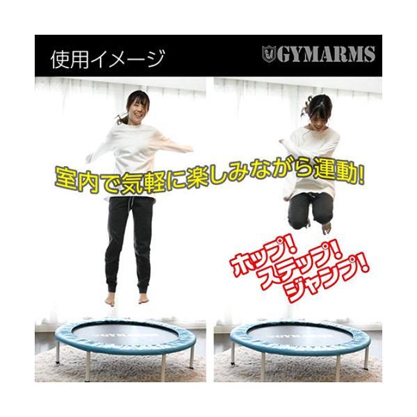 YAMAZEN トランポリン 92cm シルバー OTP-90 SL